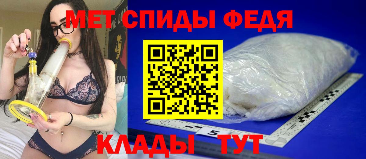 АМФ Premium Артёмовский