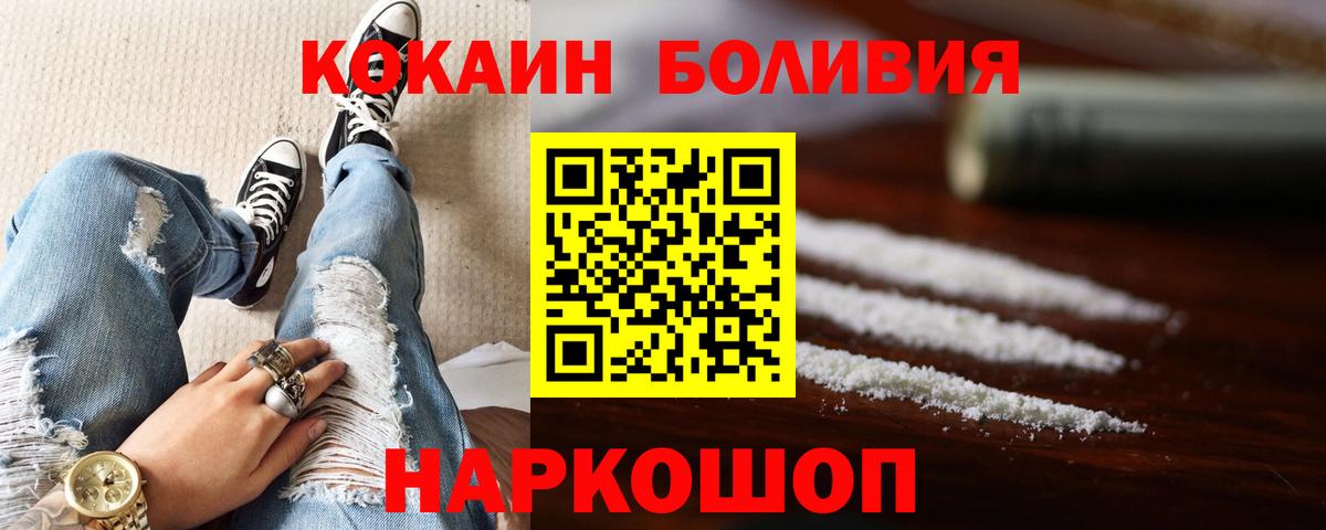 COCAIN 99% Артёмовский