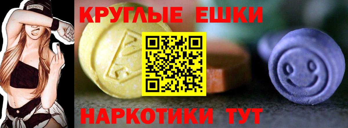 ЭКСТАЗИ Punisher  Вход с VPN  ЭКСТАЗИ DUBAI  как найти закладки  Артёмовский 