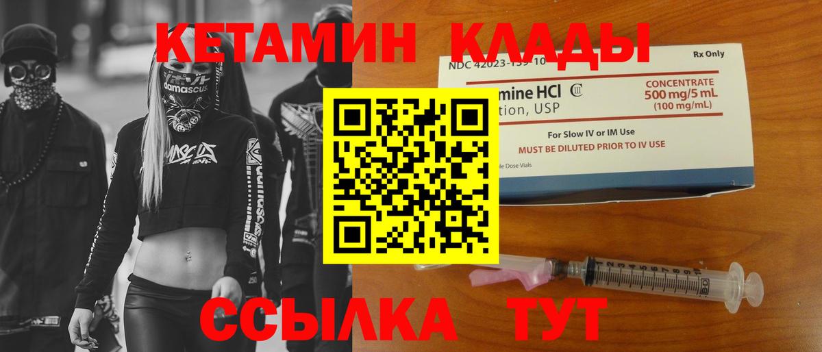 Мефедрон кристаллы  Вход с VPN  Артёмовский  Альфа ПВП СОЛЬ   ГАШ  Продажа наркотиков  Бошки Шишки 