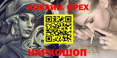 кокс Апрелевка