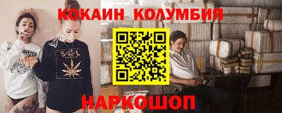 кокс Апрелевка