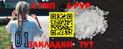 spice Апшеронск