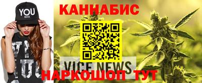 spice Апшеронск