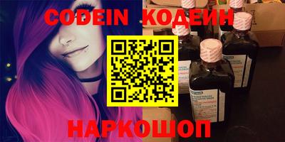 spice Апшеронск