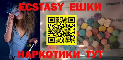 spice Апшеронск