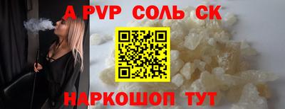герыч Аргун