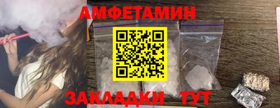 spice Апшеронск