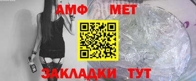 spice Апшеронск