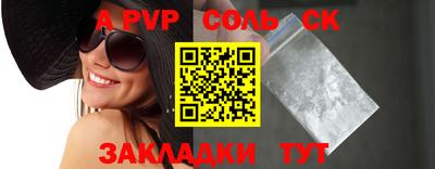 кокс Апрелевка