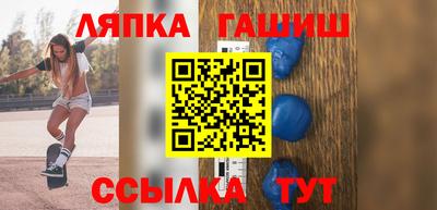 spice Апшеронск
