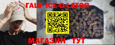 spice Апшеронск