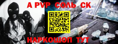 герыч Аргун