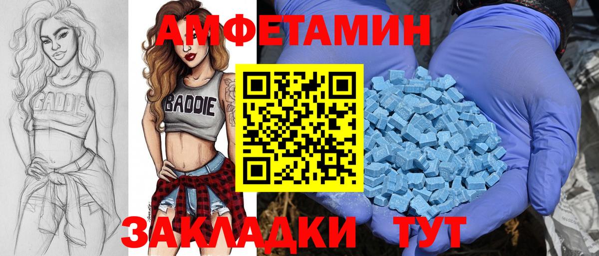 Артёмовский  Первитин мет  Первитин мет  Вход с VPN 