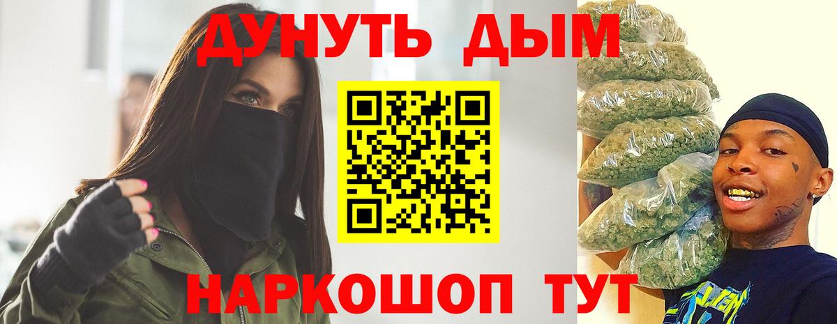Шишки марихуана SATIVA & INDICA  Марихуана марихуана  Вход с VPN  Артёмовский 