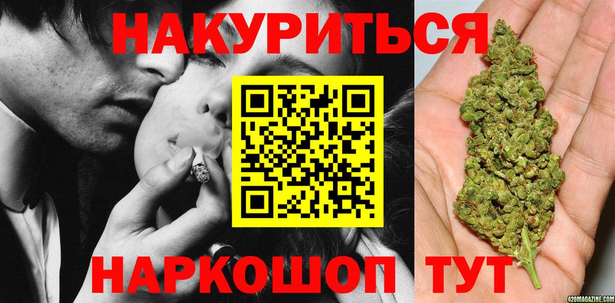 Бошки Шишки MAZAR Артёмовский